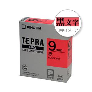 （業務用セット） 「テプラ」PROシリーズテープ スタンダード パステル 赤に黒文字 9mm 【×5セット】 - 拡大画像