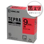 （業務用セット） 「テプラ」PROシリーズテープ スタンダード パステル 赤に黒文字 9mm 【×5セット】