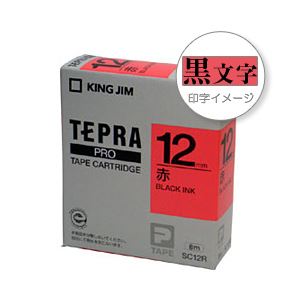 （業務用セット） 「テプラ」PROシリーズテープ スタンダード パステル 赤に黒文字 12mm 【×5セット】 - 拡大画像