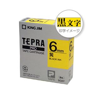 （業務用セット） 「テプラ」PROシリーズテープ スタンダード パステル 黄に黒文字 6mm 【×5セット】 - 拡大画像
