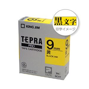 （業務用セット） 「テプラ」PROシリーズテープ スタンダード パステル 黄に黒文字 9mm 【×5セット】 - 拡大画像