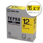 （業務用セット） 「テプラ」PROシリーズテープ スタンダード パステル 黄に黒文字 12mm 【×5セット】