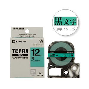 （業務用セット） 「テプラ」PROシリーズテープ スタンダード パステル 緑に黒文字 12mm 【×5セット】 - 拡大画像