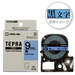 （業務用セット） 「テプラ」PROシリーズテープ スタンダード パステル 青に黒文字 9mm 【×5セット】