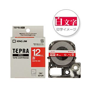 （業務用セット） 「テプラ」PROシリーズテープ スタンダード ビビッド 赤に白文字 12mm 【×5セット】 - 拡大画像