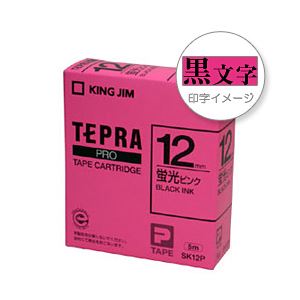 （業務用セット） 「テプラ」PROシリーズテープ スタンダード 蛍光色 ピンクに黒文字 12mm 【×5セット】 - 拡大画像