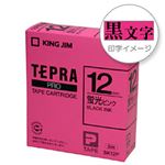 （業務用セット） 「テプラ」PROシリーズテープ スタンダード 蛍光色 ピンクに黒文字 12mm 【×5セット】