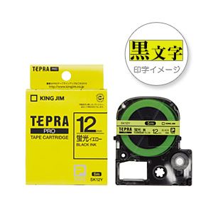 （業務用セット） 「テプラ」PROシリーズテープ スタンダード 蛍光色 イエローに黒文字 12mm 【×5セット】 - 拡大画像