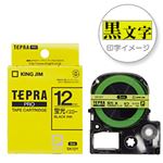 （業務用セット） 「テプラ」PROシリーズテープ スタンダード 蛍光色 イエローに黒文字 12mm 【×5セット】