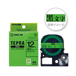 （業務用セット） 「テプラ」PROシリーズテープ スタンダード 蛍光色 グリーンに黒文字 12mm 【×5セット】 - 拡大画像
