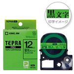 （業務用セット） 「テプラ」PROシリーズテープ スタンダード 蛍光色 グリーンに黒文字 12mm 【×5セット】