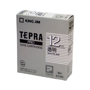 （業務用セット） 「テプラ」PROシリーズテープ スタンダード 透明に白文字 12mm 【×5セット】 - 拡大画像
