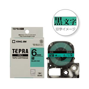 （業務用セット） 「テプラ」PROシリーズテープ スタンダード パステル 緑に黒文字 6mm 【×5セット】 - 拡大画像