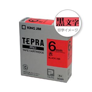 （業務用セット） 「テプラ」PROシリーズテープ スタンダード パステル 赤に黒文字 6mm 【×5セット】 - 拡大画像