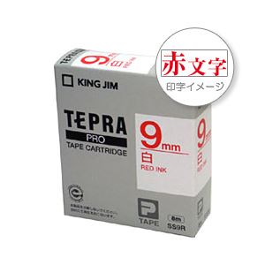 （業務用セット） 「テプラ」PROシリーズテープ スタンダード 白に赤文字 9mm 【×5セット】 - 拡大画像