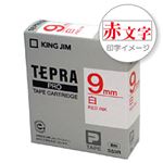 （業務用セット） 「テプラ」PROシリーズテープ スタンダード 白に赤文字 9mm 【×5セット】