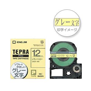 （業務用セット） 「テプラ」PROシリーズテープ ソフト カラーラベル・ソフト レモンイエローにグレー文字 12mm 【×5セット】 - 拡大画像