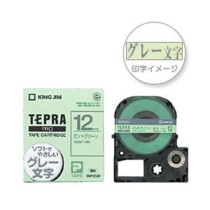 （業務用セット） 「テプラ」PROシリーズテープ ソフト カラーラベル・ソフト ミントグリーンにグレー文字 12mm 【×5セット】 - 拡大画像