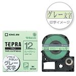 （業務用セット） 「テプラ」PROシリーズテープ ソフト カラーラベル・ソフト ミントグリーンにグレー文字 12mm 【×5セット】