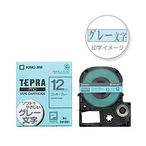 （業務用セット） 「テプラ」PROシリーズテープ ソフト カラーラベル・ソフト ミルキーブルーにグレー文字 12mm 【×5セット】 - 拡大画像