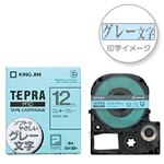 （業務用セット） 「テプラ」PROシリーズテープ ソフト カラーラベル・ソフト ミルキーブルーにグレー文字 12mm 【×5セット】