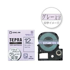 （業務用セット） 「テプラ」PROシリーズテープ ソフト カラーラベル・ソフト ラベンダーにグレー文字 12mm 【×5セット】 - 拡大画像