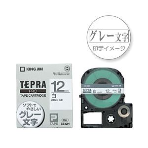 （業務用セット） 「テプラ」PROシリーズテープ ソフト 白ラベル 白にグレー文字 12mm 【×5セット】 - 拡大画像