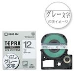 （業務用セット） 「テプラ」PROシリーズテープ ソフト 白ラベル 白にグレー文字 12mm 【×5セット】