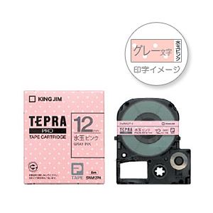 （業務用セット） 「テプラ」PROシリーズテープ ソフト 模様ラベル 水玉ピンクにグレー文字 12mm 【×5セット】 - 拡大画像