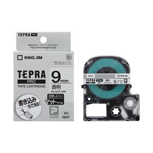（業務用セット） 「テプラ」PROシリーズテープ マットラベル 透明に黒文字 9mm 【×5セット】 - 拡大画像