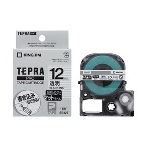 （業務用セット） 「テプラ」PROシリーズテープ マットラベル 透明に黒文字 12mm 【×5セット】 - 拡大画像