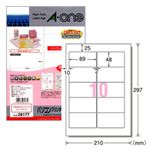 （業務用セット） パソコンプリンタ＆ワープロラベルシール（A4） Canon 10面（1片：縦48.0×横89.0mm） 1パック（20枚）  【×10セット】