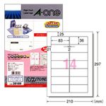 （業務用セット） パソコンプリンタ＆ワープロラベルシール（A4） 日立・リコー 14面（1片：縦36.0×横83.0mm） 1パック（20枚）  【×10セット】