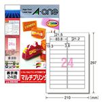 （業務用セット） ラベルシール[プリンタ兼用]（A4） 汎用 24面（1片：縦21.2×横83.8mm） 1パック（15枚）  【×10セット】