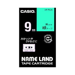 （業務用セット） カシオ（CASIO） ネームランド エコテープカートリッジ 緑に黒文字 9mm  【×10セット】 - 拡大画像