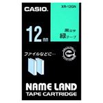 （業務用セット） カシオ（CASIO） ネームランド エコテープカートリッジ 緑に黒文字 12mm  【×10セット】