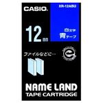 （業務用セット） カシオ（CASIO） ネームランド エコテープカートリッジ 青に白文字 12mm  【×10セット】