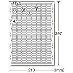 （業務用セット） インクジェットプリンタラベル A4 200面 光沢紙 1パック（10枚）  【×10セット】