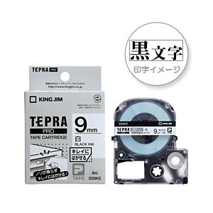 （業務用セット） 「テプラ」PROシリーズ キレイにはがせるテープ 9mm幅テープ 色：白に黒文字  【×10セット】 - 拡大画像