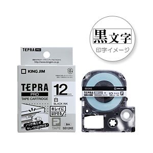 （業務用セット） 「テプラ」PROシリーズ キレイにはがせるテープ 12mm幅テープ 色：白に黒文字  【×10セット】 - 拡大画像