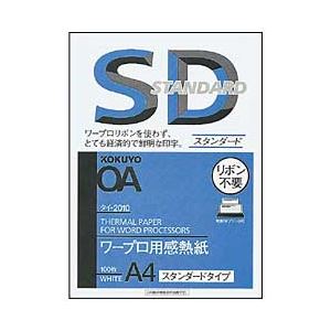 (業務用セット) コクヨ ワープロ用感熱紙 スタンダードタイプ A4 1冊(100枚) 【×5セット】 商品画像