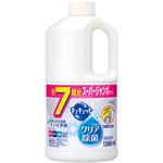 （業務用セット） 花王 キュキュット クリア除菌 詰替用スーパー 1本（1380ml） 【×3セット】