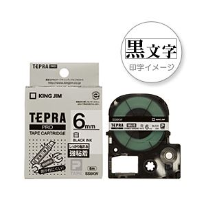 （業務用セット） 「テプラ」PROシリーズ 強粘着ラベル 白に黒文字 6mm  【×5セット】 - 拡大画像