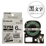 （業務用セット） 「テプラ」PROシリーズ 強粘着ラベル 白に黒文字 6mm  【×5セット】