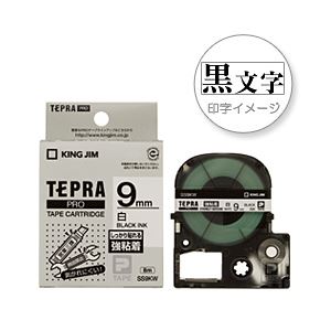 （業務用セット） 「テプラ」PROシリーズ 強粘着ラベル 白に黒文字 9mm  【×5セット】 - 拡大画像