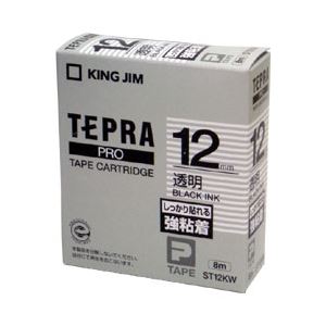 （業務用セット） 「テプラ」PROシリーズ 強粘着ラベル 透明に黒文字 12mm  【×5セット】 - 拡大画像