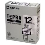 （業務用セット） 「テプラ」PROシリーズ 強粘着ラベル 透明に黒文字 12mm  【×5セット】