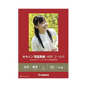 （業務用セット） キヤノン（Canon） 写真用紙・光沢 ゴールド L判 1箱（100枚） 【×3セット】 - 拡大画像