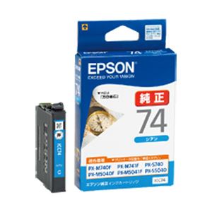 （業務用セット） エプソン（EPSON）対応 インクカートリッジ シアン ICC74 純正品 1個 【×3セット】 - 拡大画像