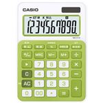 （業務用セット） カシオ（CASIO） カラフル電卓 シトラスグリーン 10桁 縦14.9×横10.4×厚さ2.2cm MW-C11A-GN-N 1個 【×3セット】